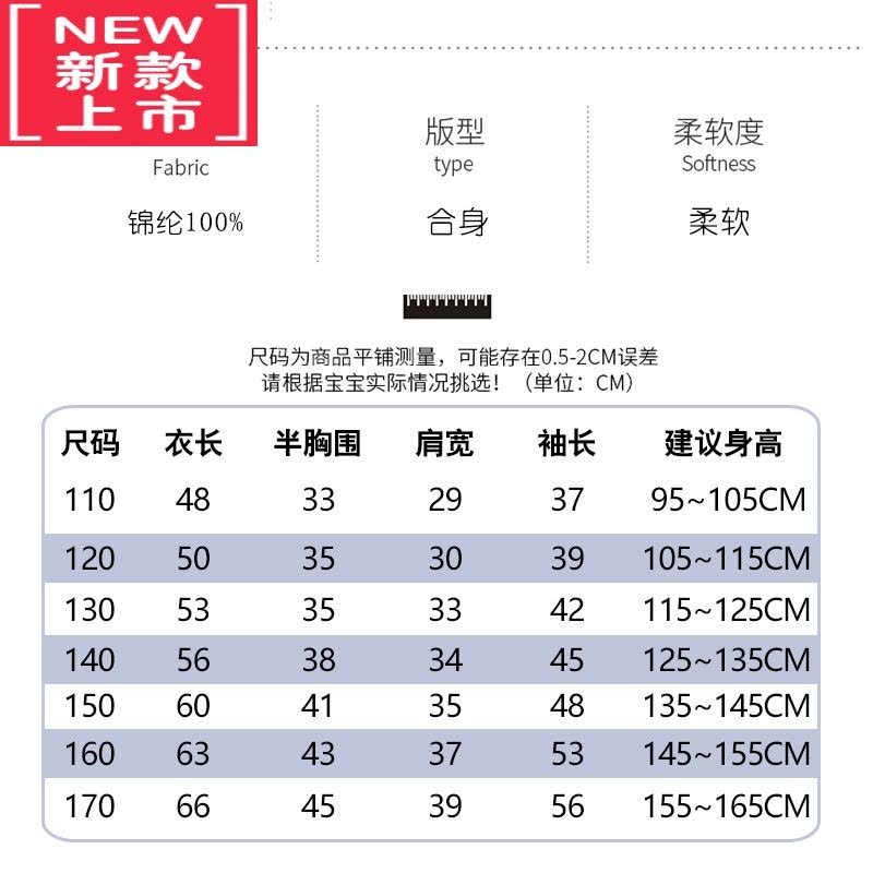 可莉允儿童毛衣秋冬男童仿套头毛衣中大童加厚打底衫针织衫毛线衣图片