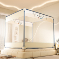 悠梦嘉居 YW-14805 轻奢绗绣碳素钢防摔蚊帐 150*200*170cm