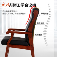 质凡实木会议椅办公椅班前椅皮椅经理会客椅大班椅子接待座椅