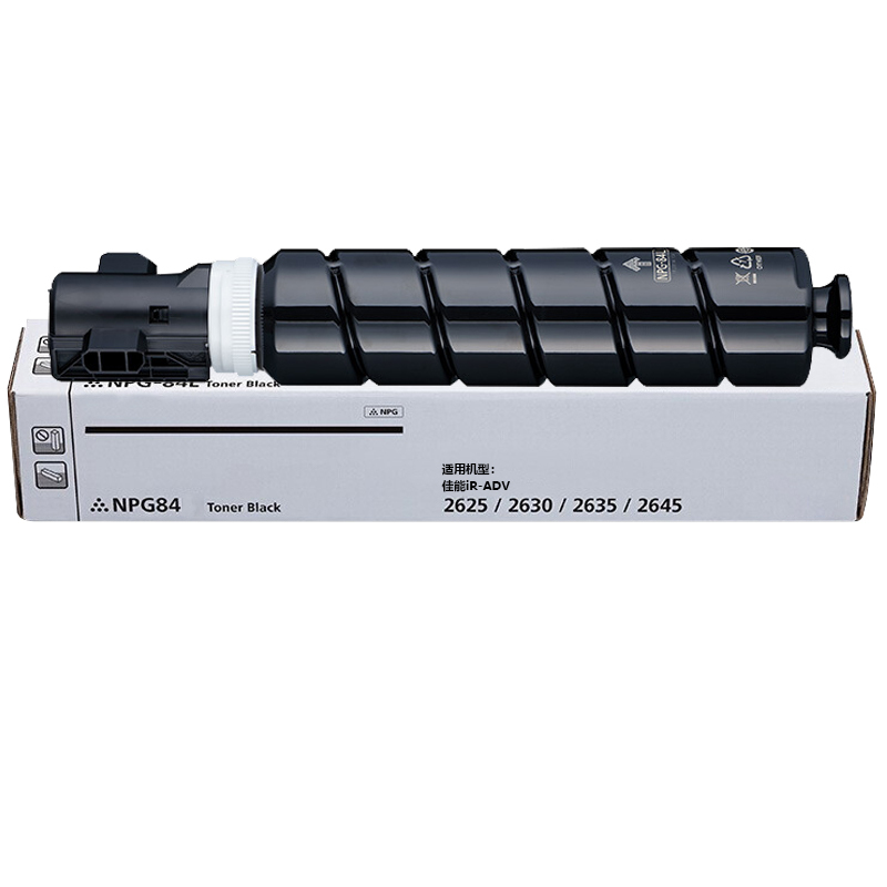 京贤NPG84粉盒适用佳能iR-2625/2630/2635/2645