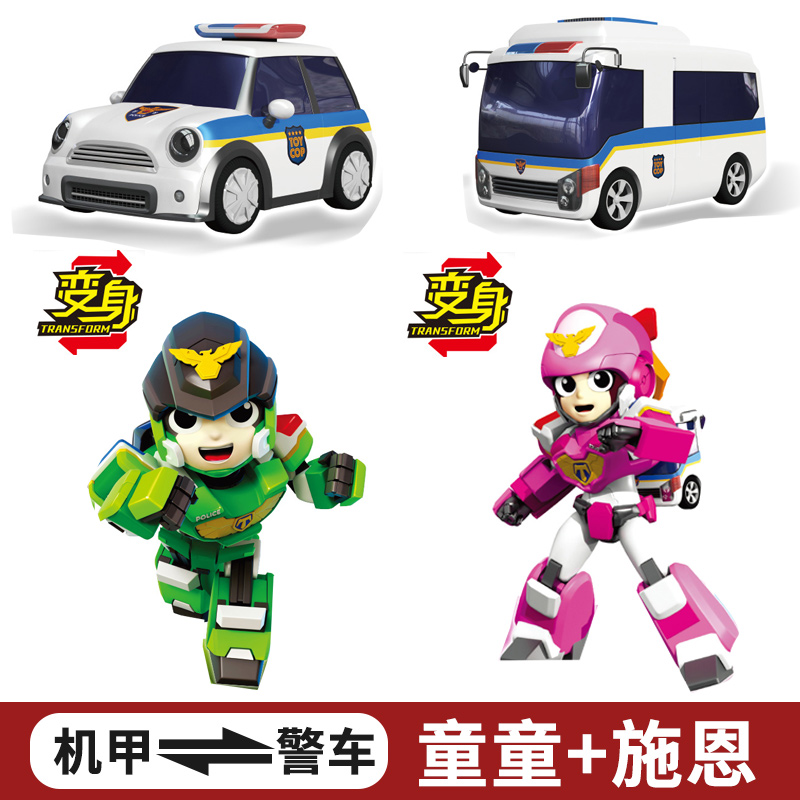 庄臣正义救援队儿童变形机器人宝宝警车巴士小汽车玩具男孩2-3岁6 【已优惠12元】施恩+童童