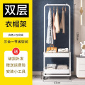 家时光 LK衣帽架 双层-白色