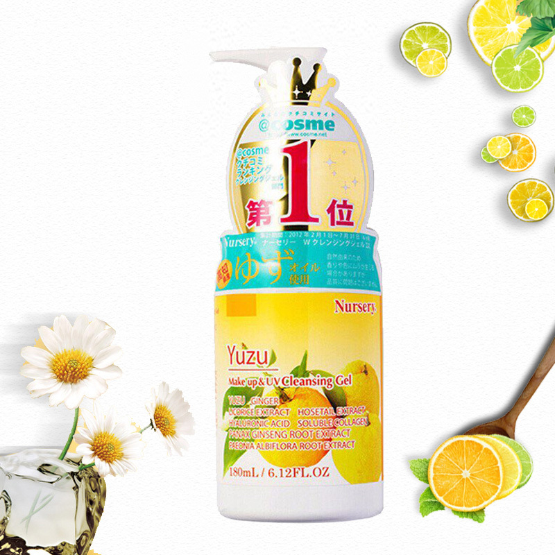 Nursery舒缓卸妆啫喱柚子味180ml