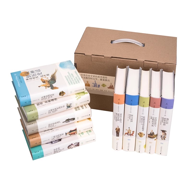 [9册]讲谈社·兴亡的世界史 [正版]讲谈社系列单册任选 讲谈社·中国的历史 诸子的精神 兴亡的世界史 讲给大家的中国通高清大图