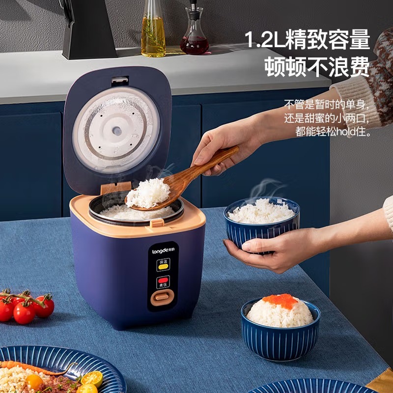 龙的(longde) 电饭煲 1.2L容量家用食用蒸饭器 智能自动保温热饭 LD-FS12B高清大图