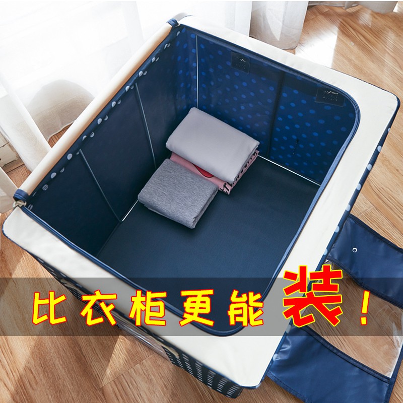 衣服收纳箱布艺整理箱家用储物箱折叠衣柜牛津布衣物袋收纳盒 三维工匠高清大图