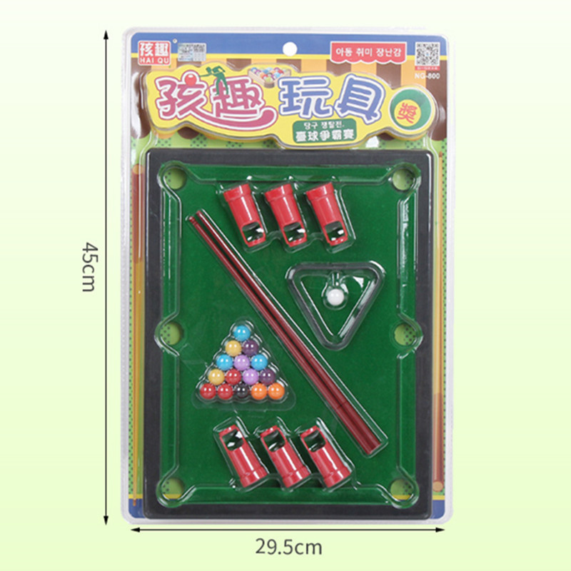 儿童玩具台球杆板装台球桌小孩创意礼物男童礼物(NG-800高频桌球玩具套装)