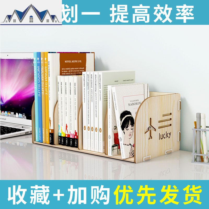 书桌收纳置物架ins学生宿舍桌上面书本收纳盒儿童小书架整理 三维工匠高清大图