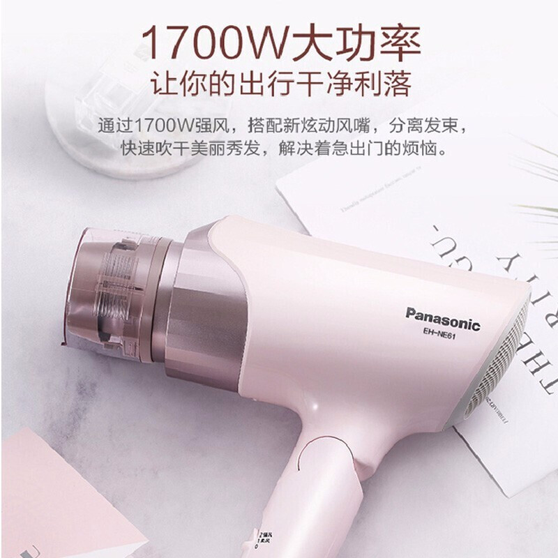 松下(Panasonic)电吹风机EH-NE61-P405家用大功率负离子便携可折叠高清大图
