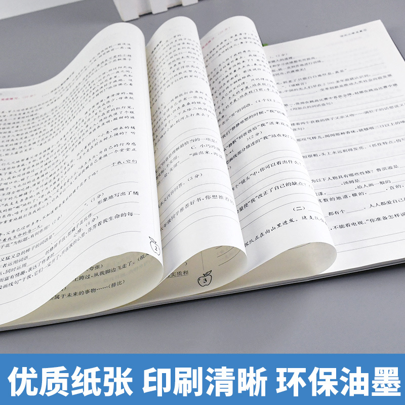 [正版]2023新版江苏密卷小学总复习小学生数学升学毕业考试小升初同步训练教辅资料书名校名师名卷单元期中期末试卷