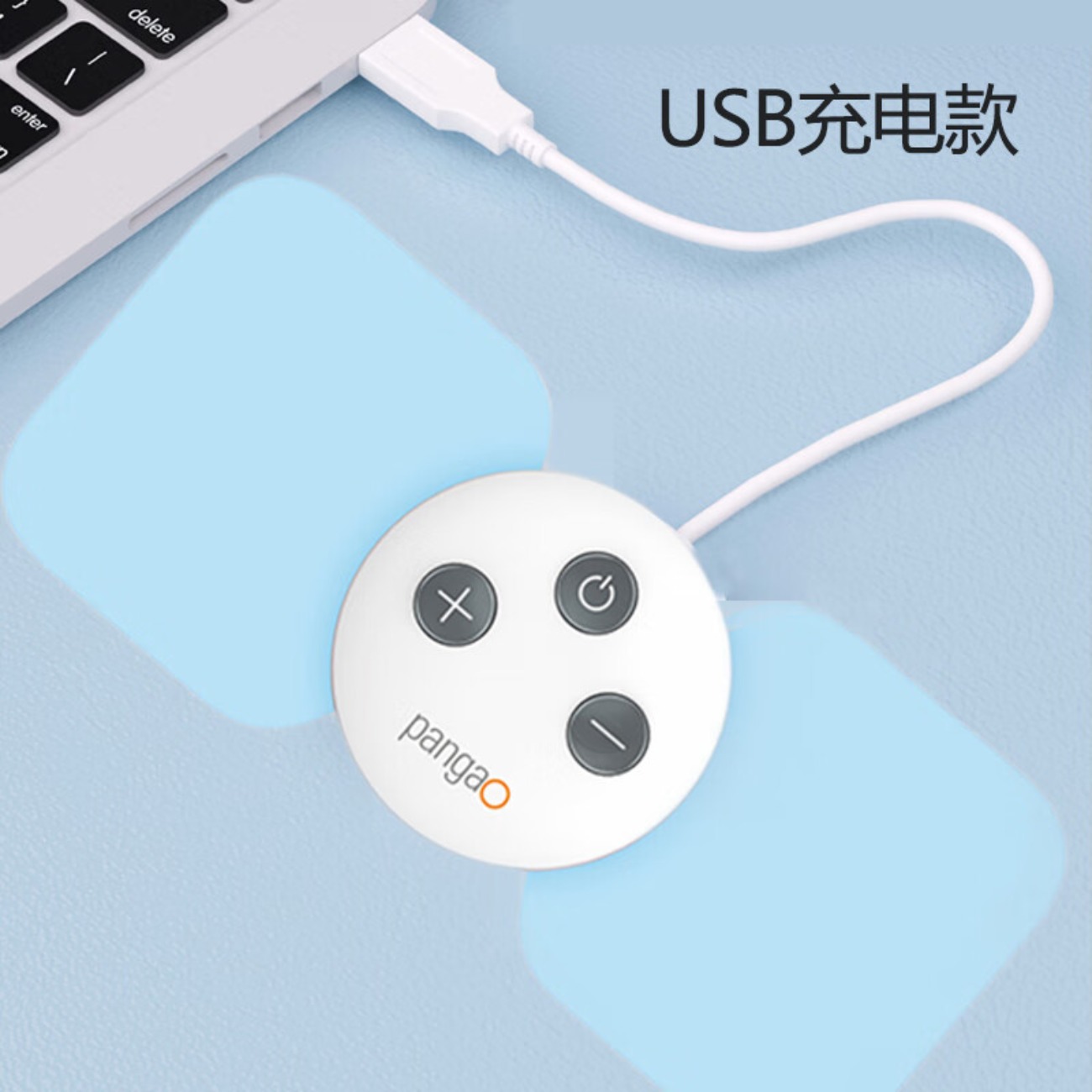 攀高(pangao) 肩颈按摩器 颈部按摩仪颈椎肩颈 魔力按摩贴magic-3蓝色高清大图