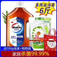 送妈妈壹选皂液 威露士衣物家居消毒液3L家用家居多功能 正品