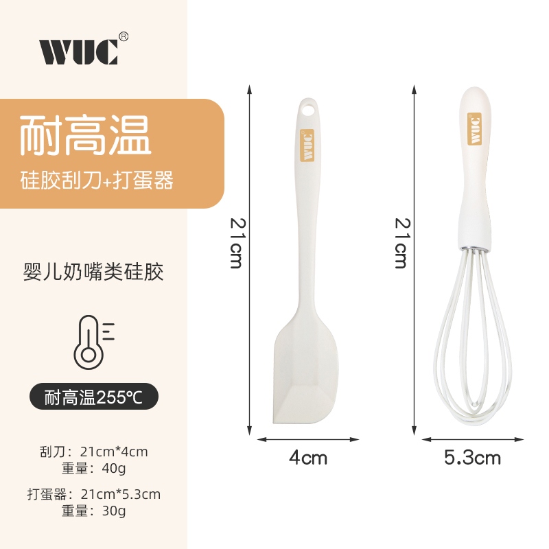 【补贴10%】不锈钢打蛋器手动家用搅奶油打发器鸡蛋搅拌神器打蛋棒烘焙烘培 【奶白色】刮刀+打蛋器