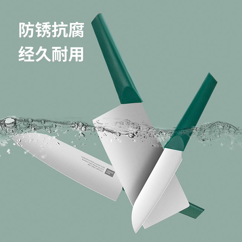 炊大皇 轻锋五件套QF31WU绿色高清大图