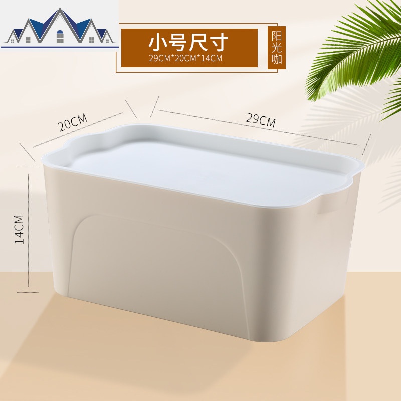 【拍2发4】收纳箱塑料整理箱衣服玩具书本收纳盒特大号箱子储物_1_416 小号咖色破损包赔