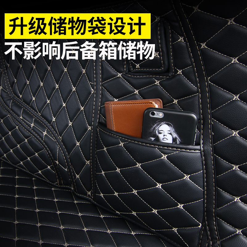 专用于捷豹fpace后备箱垫 捷豹F-PACE改装XFL后备箱垫尾箱垫