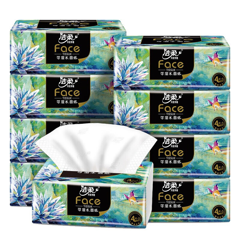 洁柔纸面巾(艺术系列软抽)100抽4层(油画)(16包装)