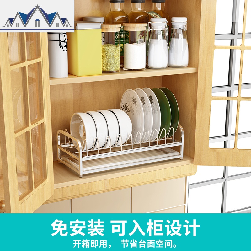 单层304不锈钢碗架1层碗碟架沥水篮厨房置物架厨柜碗筷收纳架碗盆 三维工匠高清大图