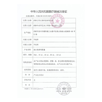富林生理性海盐水鼻喷儿童洗鼻器家用鼻腔喷雾神器冲洗鼻炎鼻塞氺