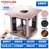 康佳(KONKA) KNF-802H植绒 电暖方桌 取暖桌电暖炉家用烤火桌子带电陶炉 80*80cm