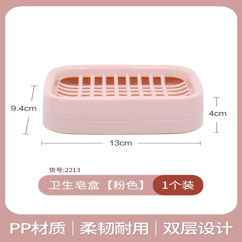 茶花(CHAHUA)卫生皂盒(颜色随机)高清大图
