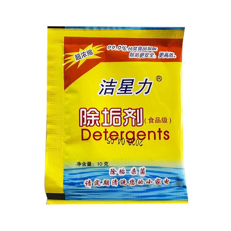 10gx10包 洁力星挂烫机水垢清洁剂小家电清理除水垢电水壶热水器清洗茶水垢