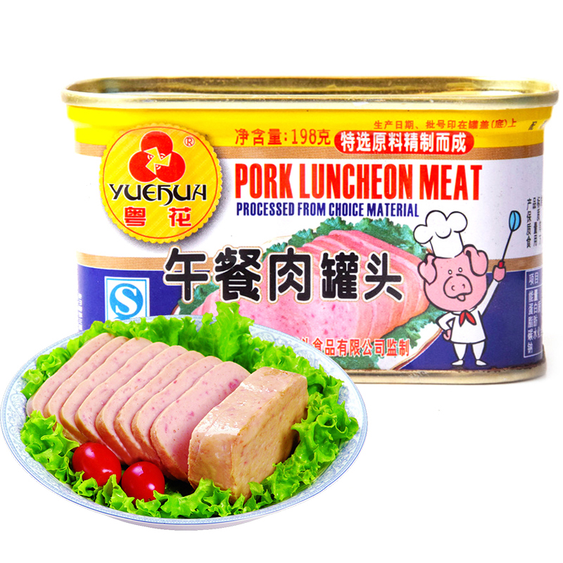 粤花 午餐肉198克 午餐肉早餐 涮火锅必备品