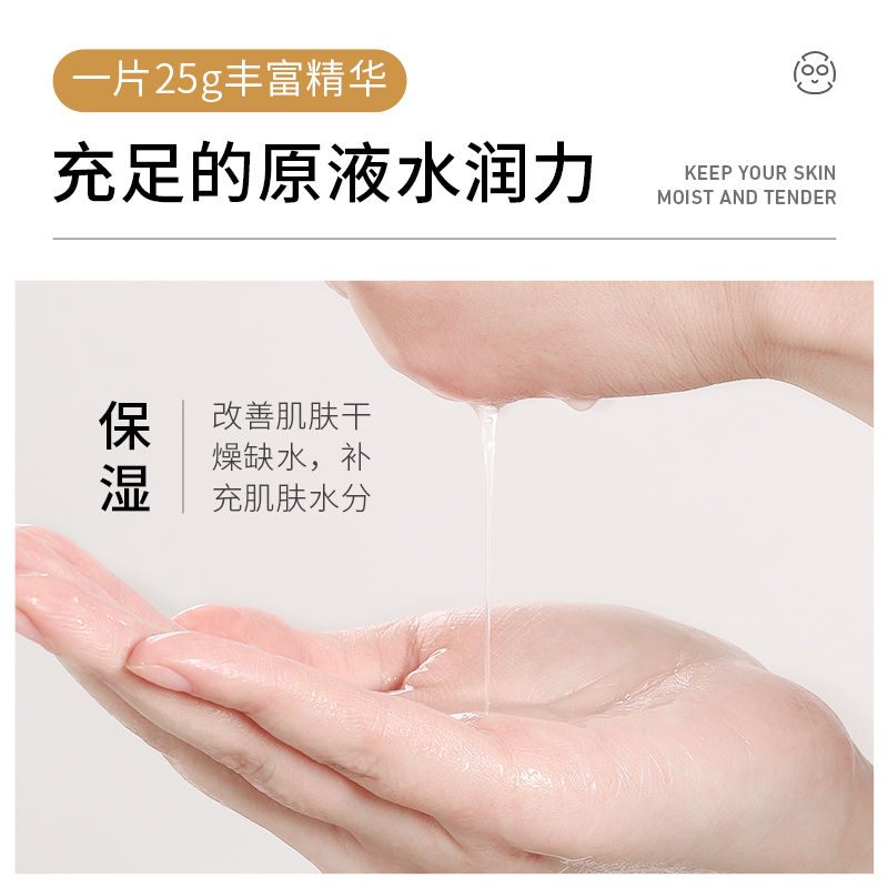 [10片盒装]梵贞二裂酵母玻尿酸面膜补水滋润保湿面膜
