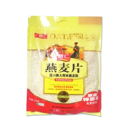 智仁纯燕麦片700g袋装无蔗糖冲饮麦片原味熟燕麦片 即食麦片早餐