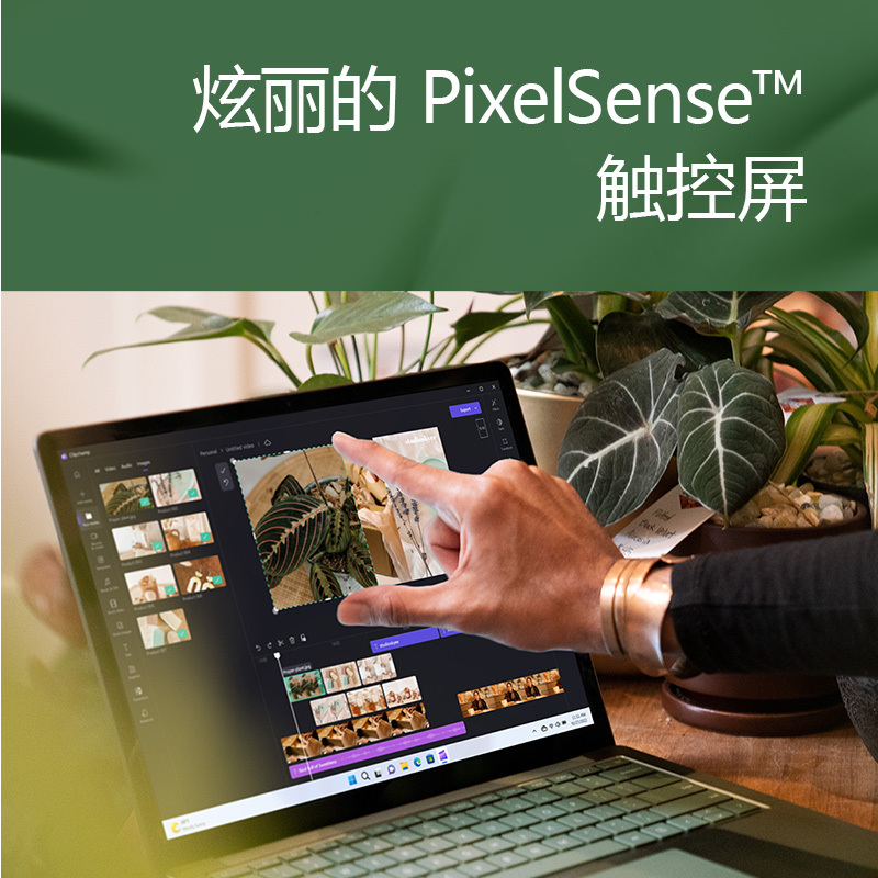 微软Surface Laptop 5 笔记本电脑 i7-1255U 16G 512G 仙茶绿 13.5英寸高色域触屏 金属材质掌托 轻薄本办公本