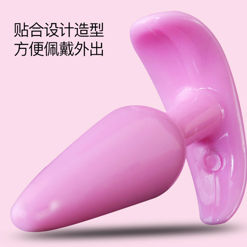 肛塞男女用g点后庭拉珠塞大小号手动扩肛器成人gay自慰器外出穿戴 四兄弟+润滑油三袋+嫦娥震动棒高清大图