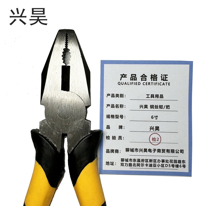 兴昊 钢丝钳/把高清大图