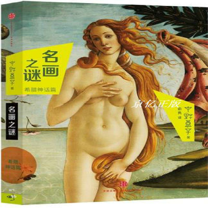 泰芮诗 商品标题-通子码