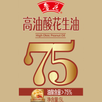 鲁花高油酸花生油5L 油酸高 物理压榨 食用油 粮油