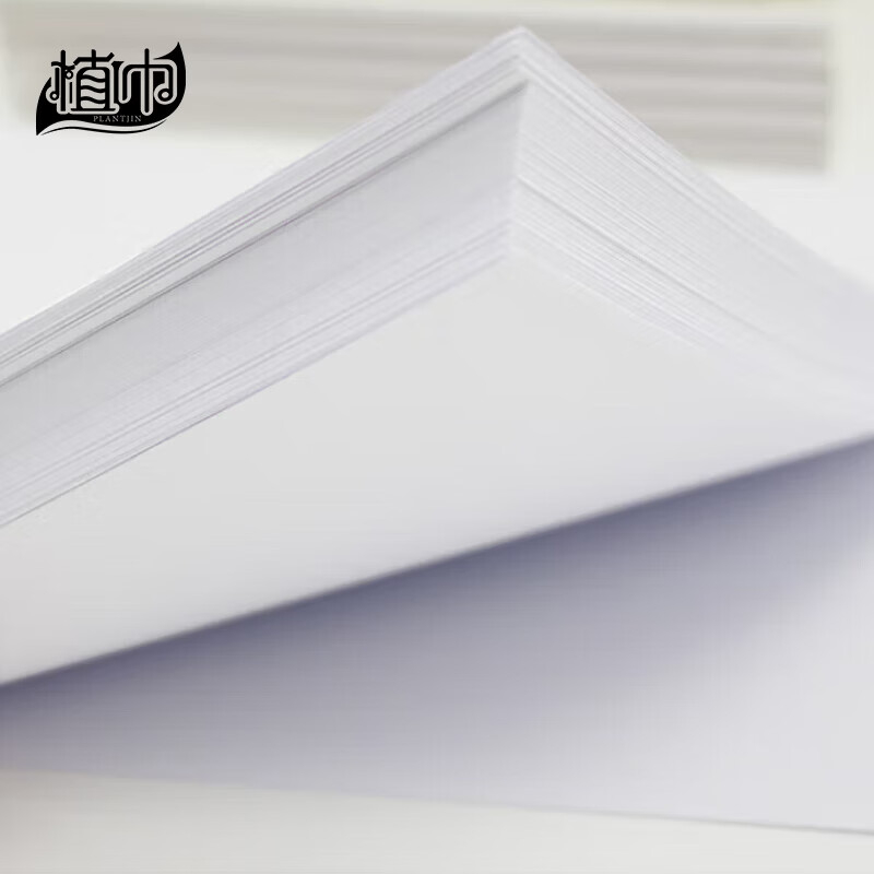 植巾 FYZ140 纯质系列 80g A3 500张/包 3包/箱 复印纸高清大图