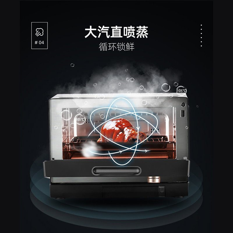 格兰仕微波炉变频光波炉蒸烤箱一体D90Q20ESXLV-RT(WO)