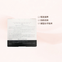[口服亮白 提亮淡斑]POLA 宝丽 亮白丸 60粒/盒 日本进口 膳食营养补充剂 38克