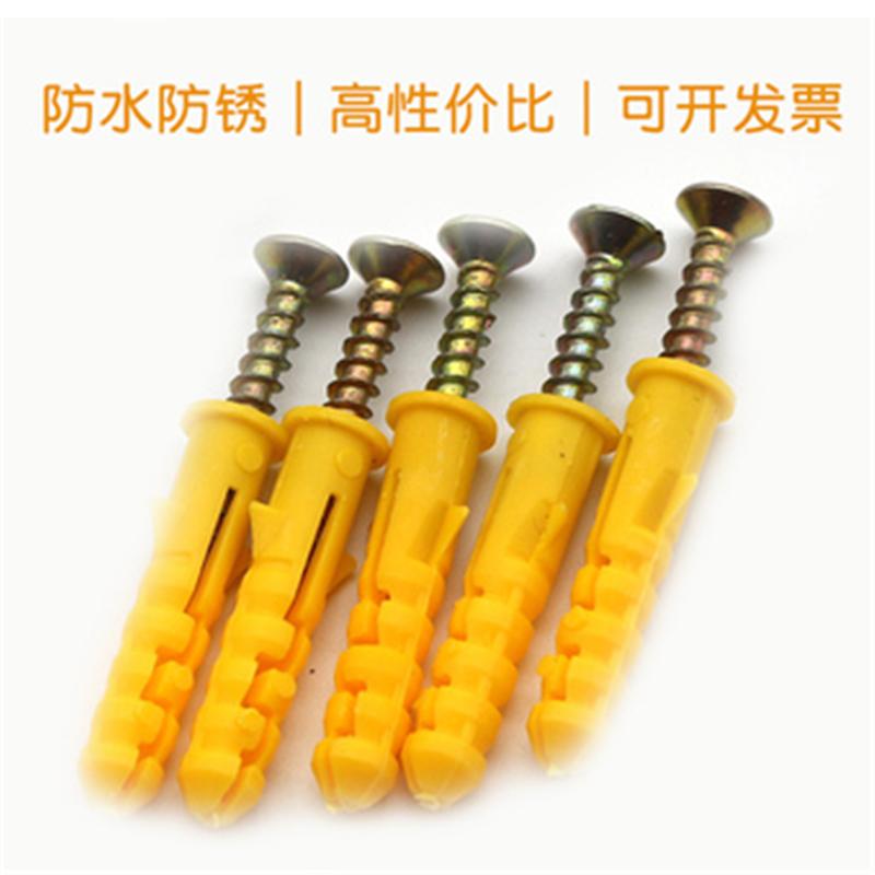 君诚小黄鱼涨塞8*40