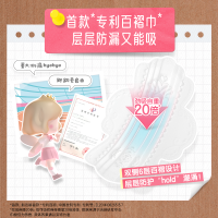 洁婷1013少女专属卫生巾超薄棉柔245+360日夜组合108片