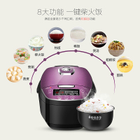 美的电饭煲WFS4096IH IH电磁加热 1250W大火力 精钢厚釜4L电饭锅 其他