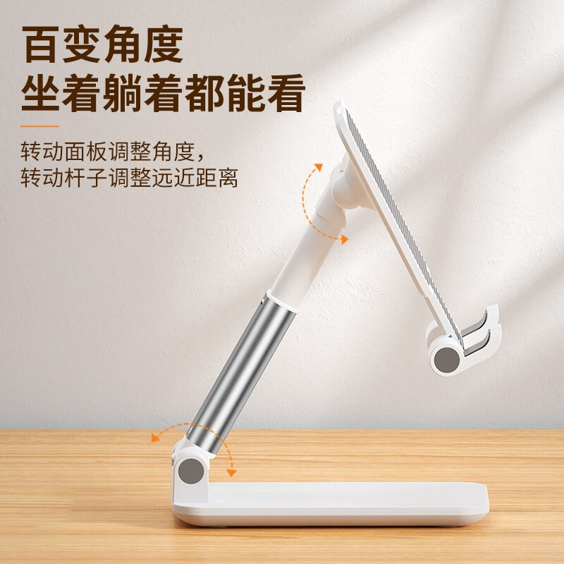 领臣手机便携伸缩支架LC-352