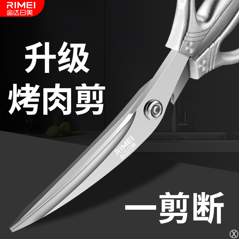 韩式不锈钢烤肉剪刀夹子套装家用厨房鸡排剪韩国烤肉店专用X8169