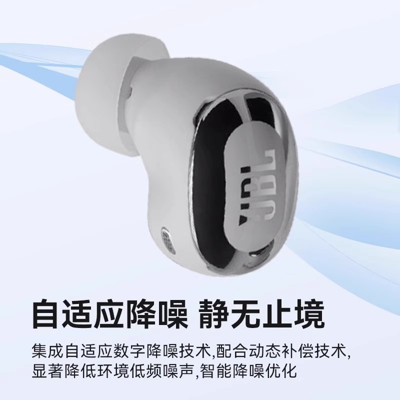 JBL LIVE BUDS 3 炫彩豆 耳机 冰霜银高清大图