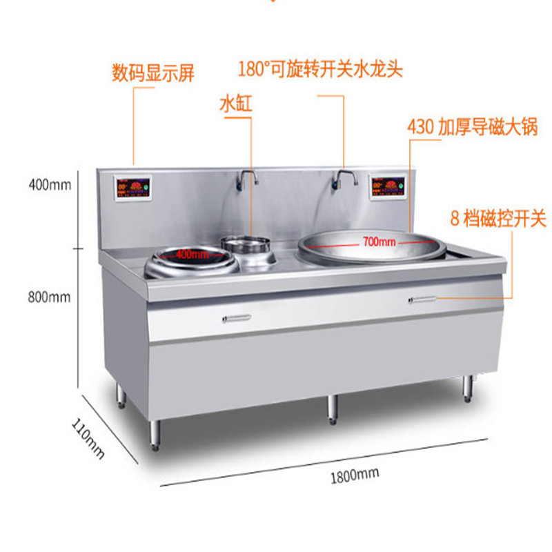 厨禾 CH-DX1525L 小炒大炒组合灶大功率商用电磁炉大锅灶 快餐连锁学校工厂单位食堂饭店厨房炊具15KW+25KW