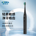 澳得迈（AODMA）声波电动牙刷DY-156 黑色