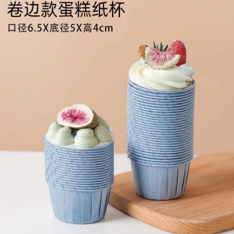 蛋糕杯 100个-卷边蓝色