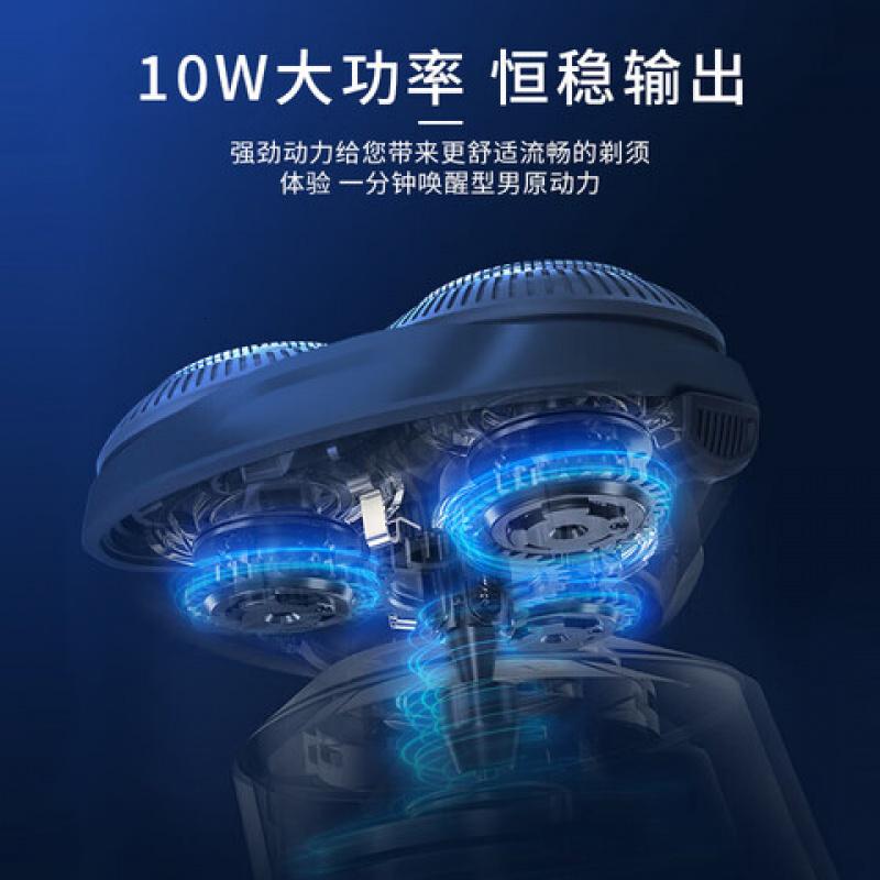 超人(SID) 剃须刀 RS7372男士智能全身水洗剃须(单位:台)高清大图