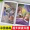 海的女儿(四年级完整版) [正版]海的女儿四年级阅读课外书必读完整版原著安徒生童话故事书精选老师上册下册小学生课外阅读书