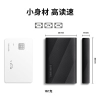 三星(SAMSUNG)2TB Type-c USB 3.2 移动固态硬盘T9 星空黑 NVMe传输速度2000MB/s