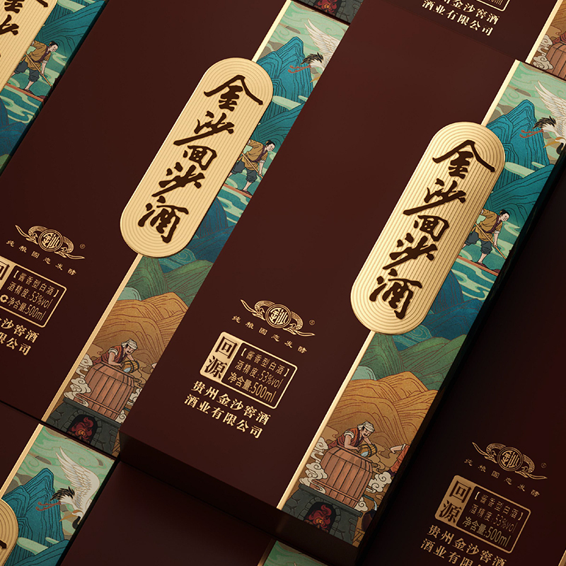 金沙回沙酒 回源 53度酱香型白酒箱装 500ml*6瓶 粮食酒高清大图